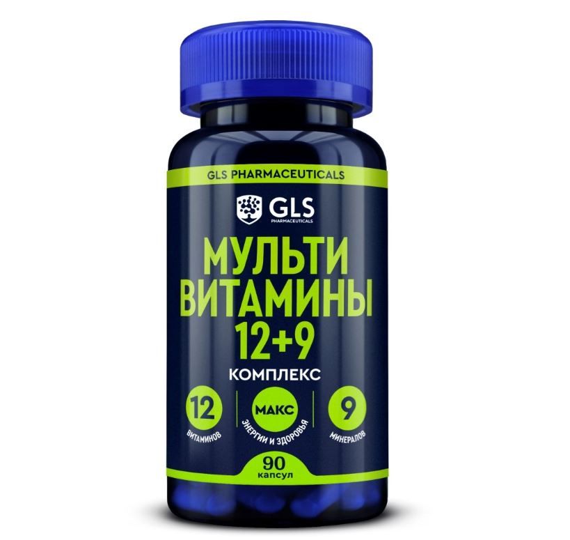 фото упаковки GLS Мультивитамины 12+9