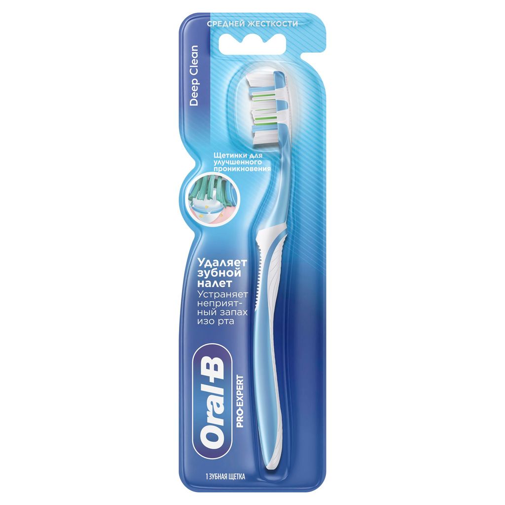 фото упаковки Oral-B Зубная щетка Pro-Expert Глубокое очищение, щетка зубная, средней жесткости, 1 шт. фото упаковки Oral-B Зубная щетка Pro-Expert Глубокое очищение