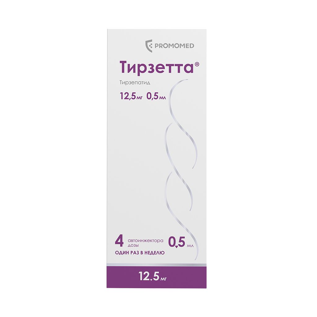 фото упаковки Тирзетта