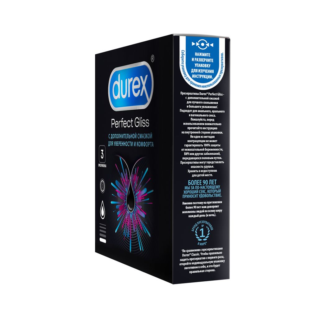 Презервативы Durex Perfect Gliss из натурального латекса, презервативы, 3 шт.