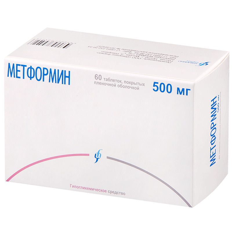 фото упаковки Метформин