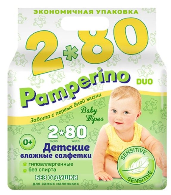 фото упаковки Pamperino Салфетки влажные детские, 2 упаковки по 80 штук, салфетки влажные, без отдушки, 1 шт. фото упаковки Pamperino Салфетки влажные детские
