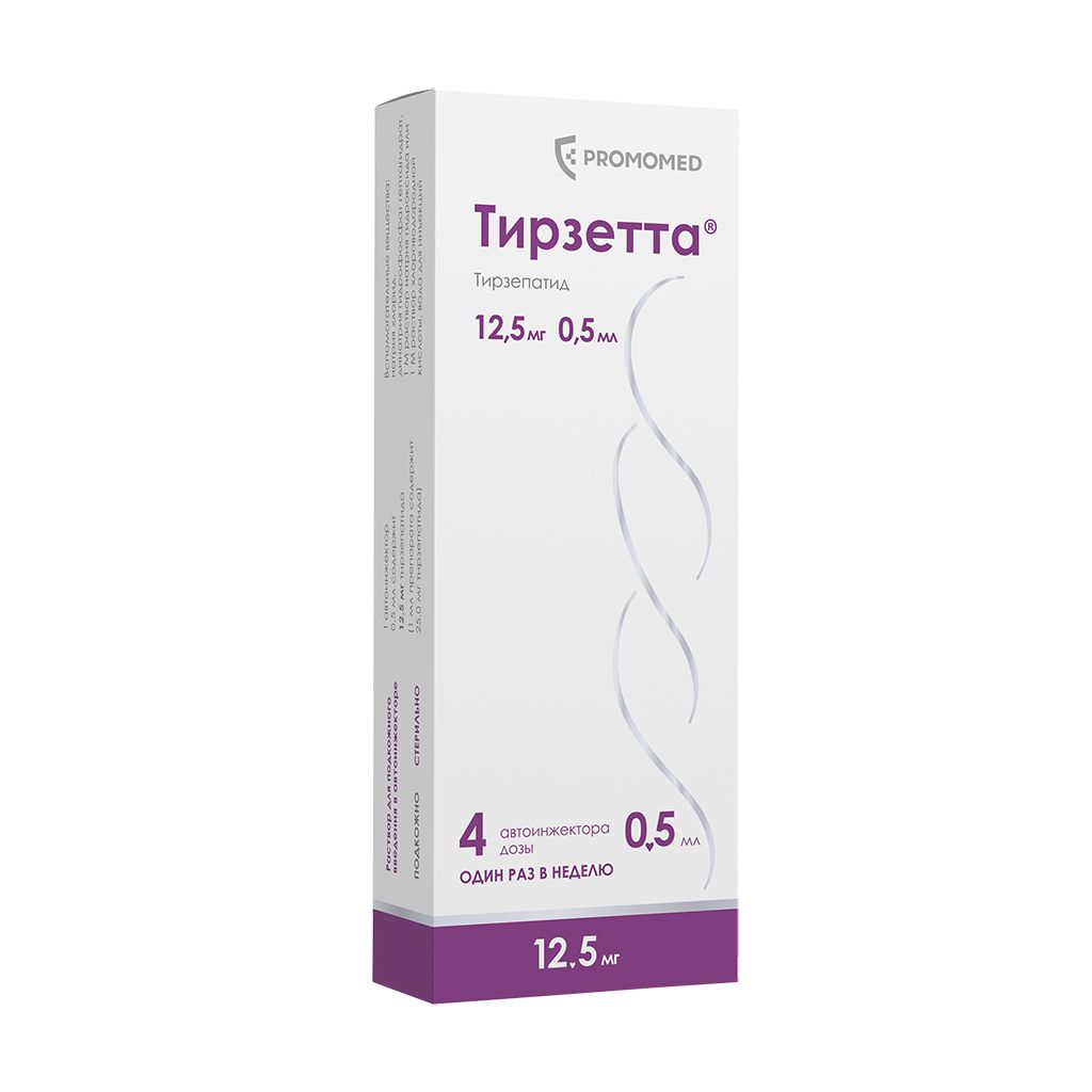 Тирзетта, 12.5 мг, раствор для подкожного введения, 0,5 мл, 4 шт.