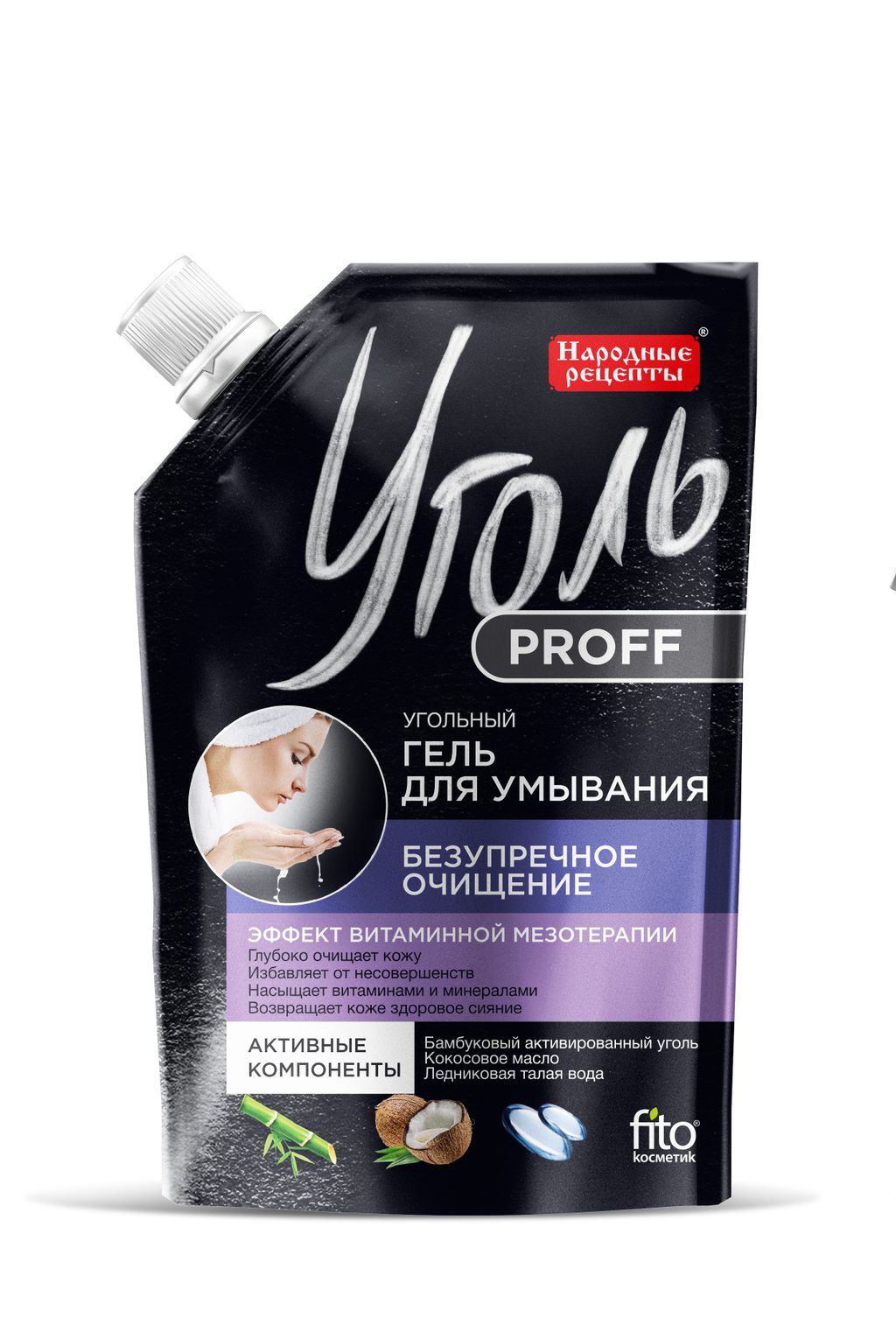 фото упаковки Уголь Proff Угольный гель для умывания