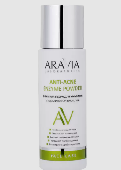 фото упаковки Aravia Laboratories Anti-Acne Пудра энзимная для умывания