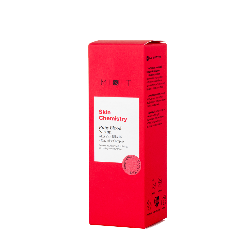 фото упаковки Mixit Skin Chemistry Отшелушивающий пилинг для лица, 30 мл, 1 шт. фото упаковки Mixit Skin Chemistry Отшелушивающий пилинг для лица