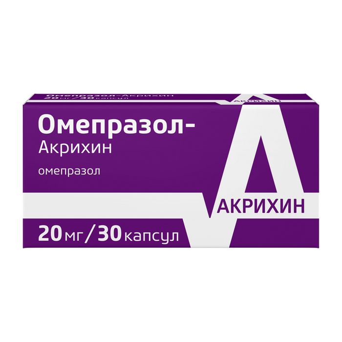 фото упаковки Омепразол-Акрихин