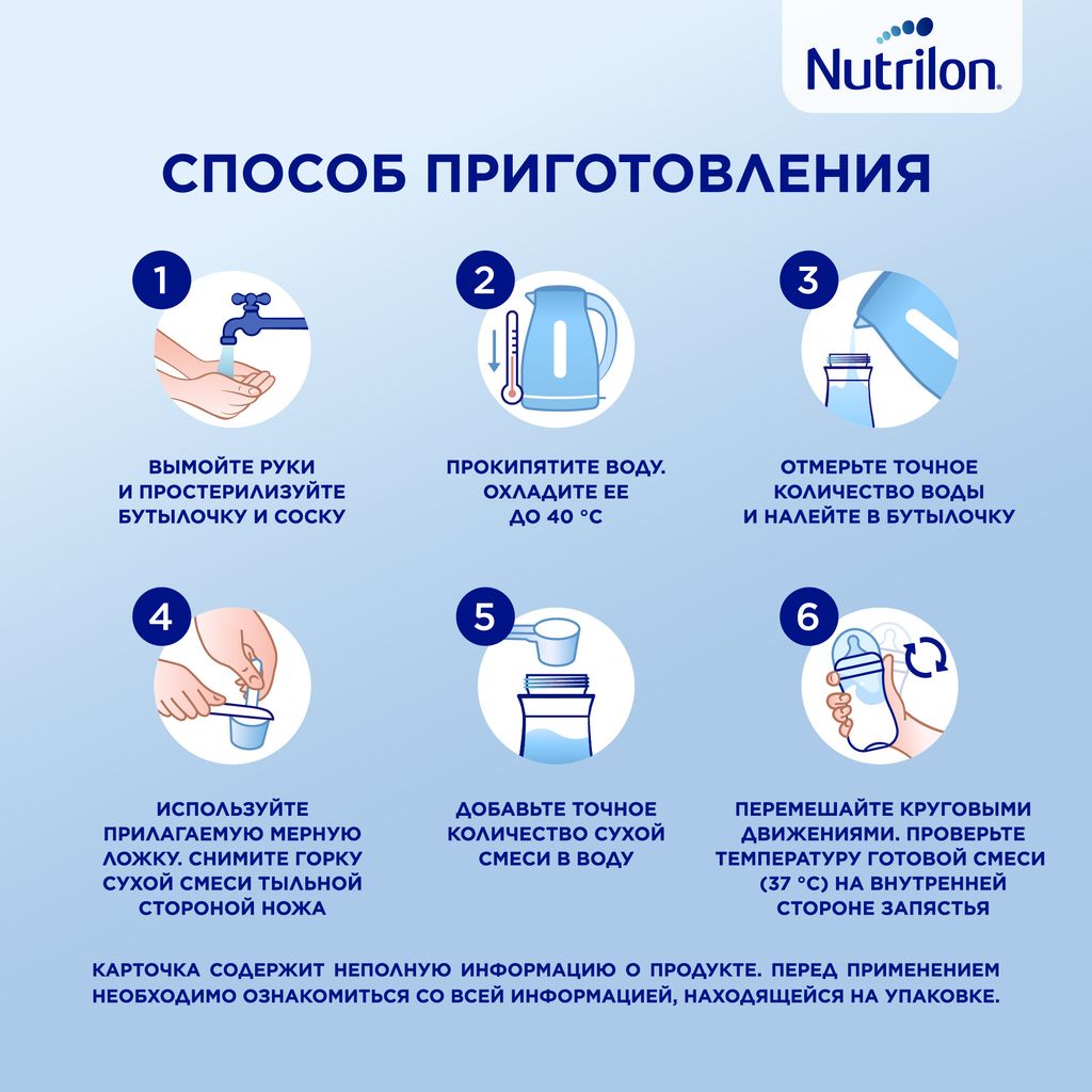 Nutrilon 3 Junior Premium Детское молочко, смесь молочная сухая, 1200 г, 1 шт.