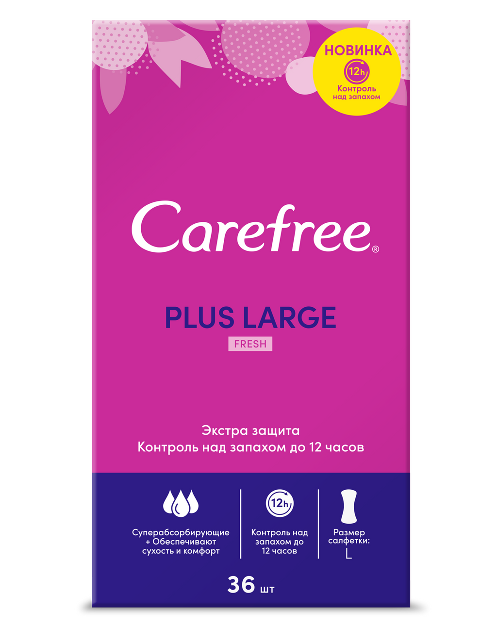 фото упаковки Carefree plus Large Fresh прокладки ежедневные