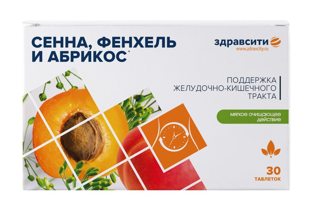 фото упаковки Здравсити Комплекс экстрактов сенна-фенхель-абрикос