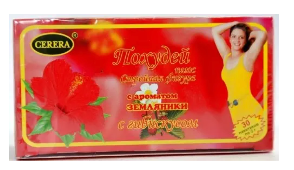 фото упаковки Похудей плюс стройная фигура с гибискусом