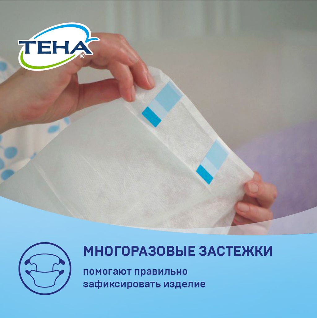 Подгузники для взрослых Tena Slip Original, Medium M (2), 5 капель, 30 шт.