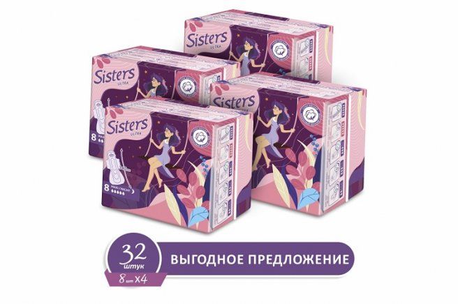 фото упаковки Sisters Ultra Maxi прокладки женские гигиенические