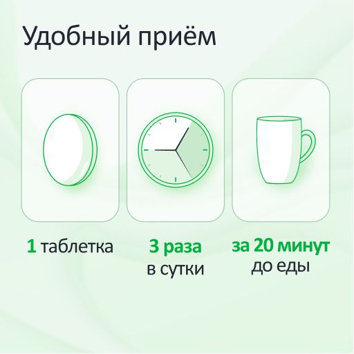 Дюспаталин Дуо, 135 мг + 84,43 мг, таблетки, покрытые оболочкой, 10 шт.