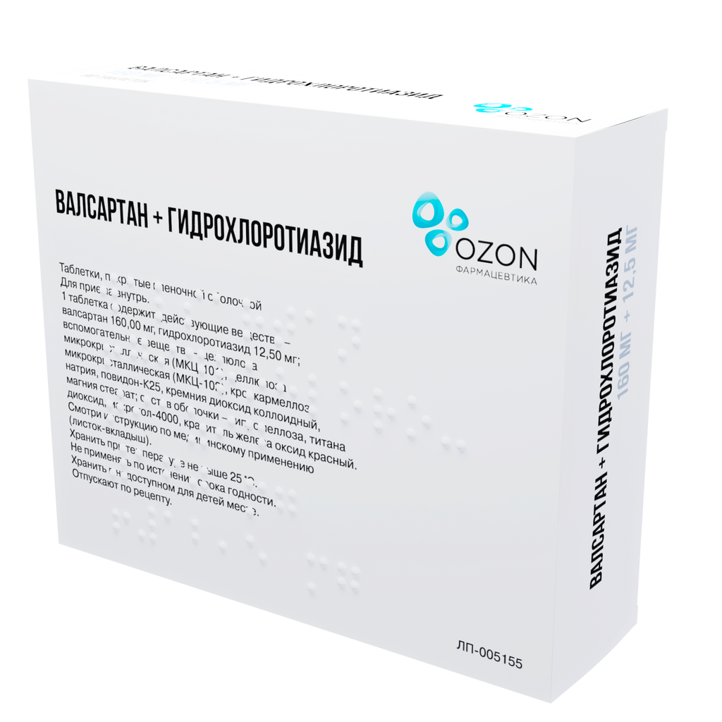 Валсартан + Гидрохлоротиазид, 160 мг+12.5 мг, таблетки, покрытые пленочной оболочкой, 90 шт.