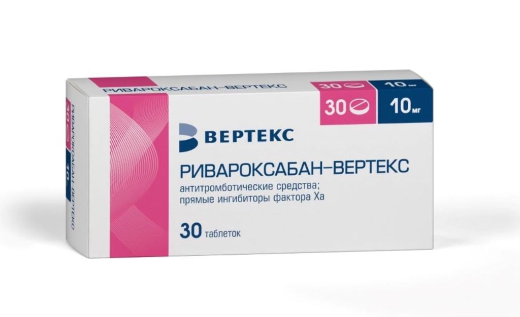 фото упаковки Ривароксабан-Вертекс