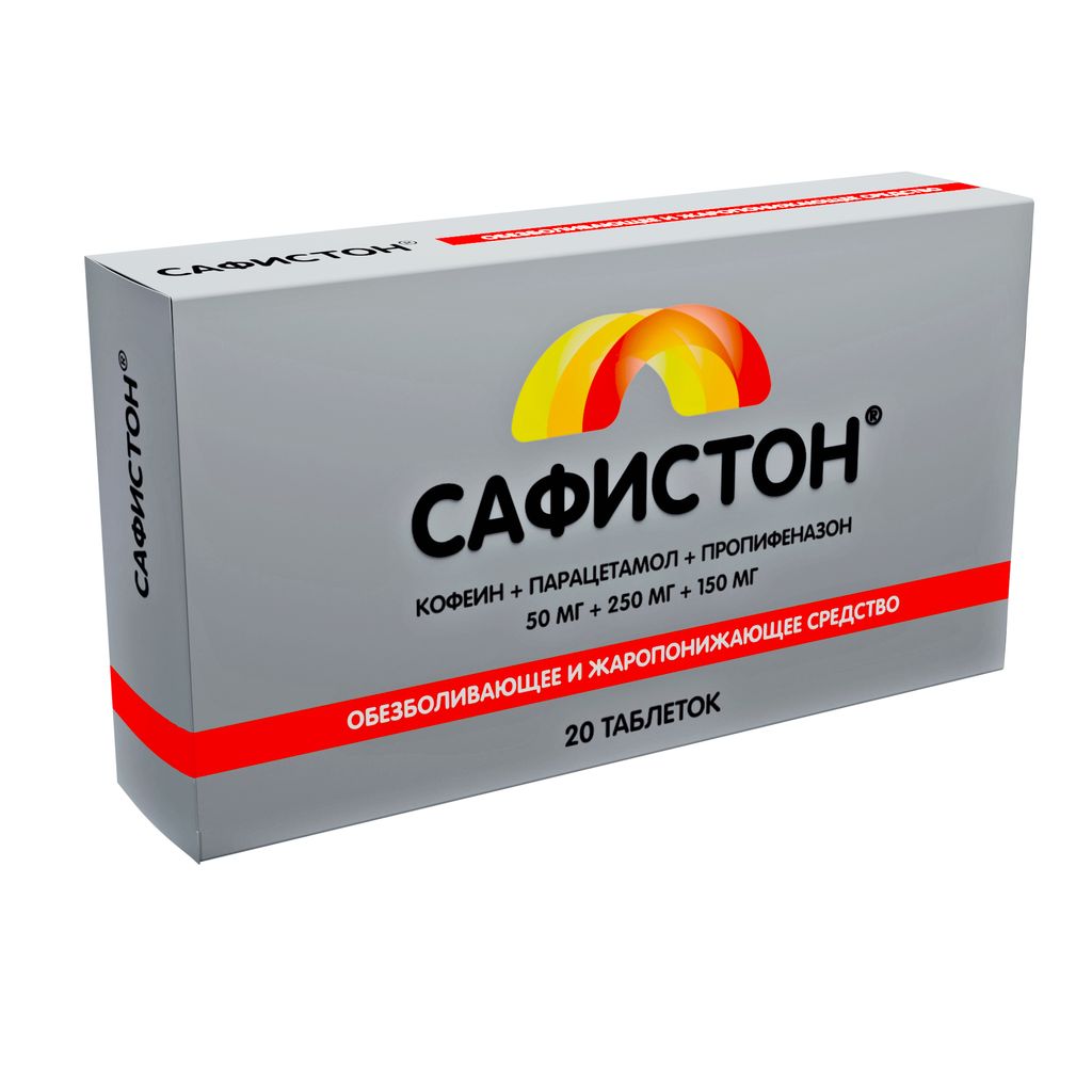 фото упаковки Сафистон