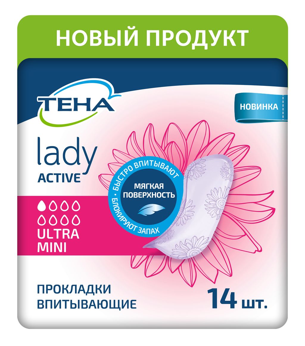 Tena Lady прокладки Active Ultra Mini, прокладки урологические, 1 капля, 14 шт.