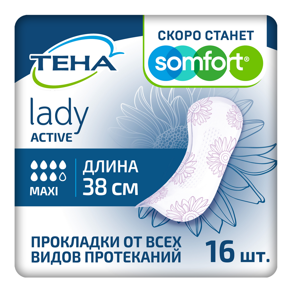 фото упаковки Tena Lady Active Maxi Урологические прокладки, прокладки урологические, 7 капель, 16 шт. фото упаковки Tena Lady Active Maxi Урологические прокладки
