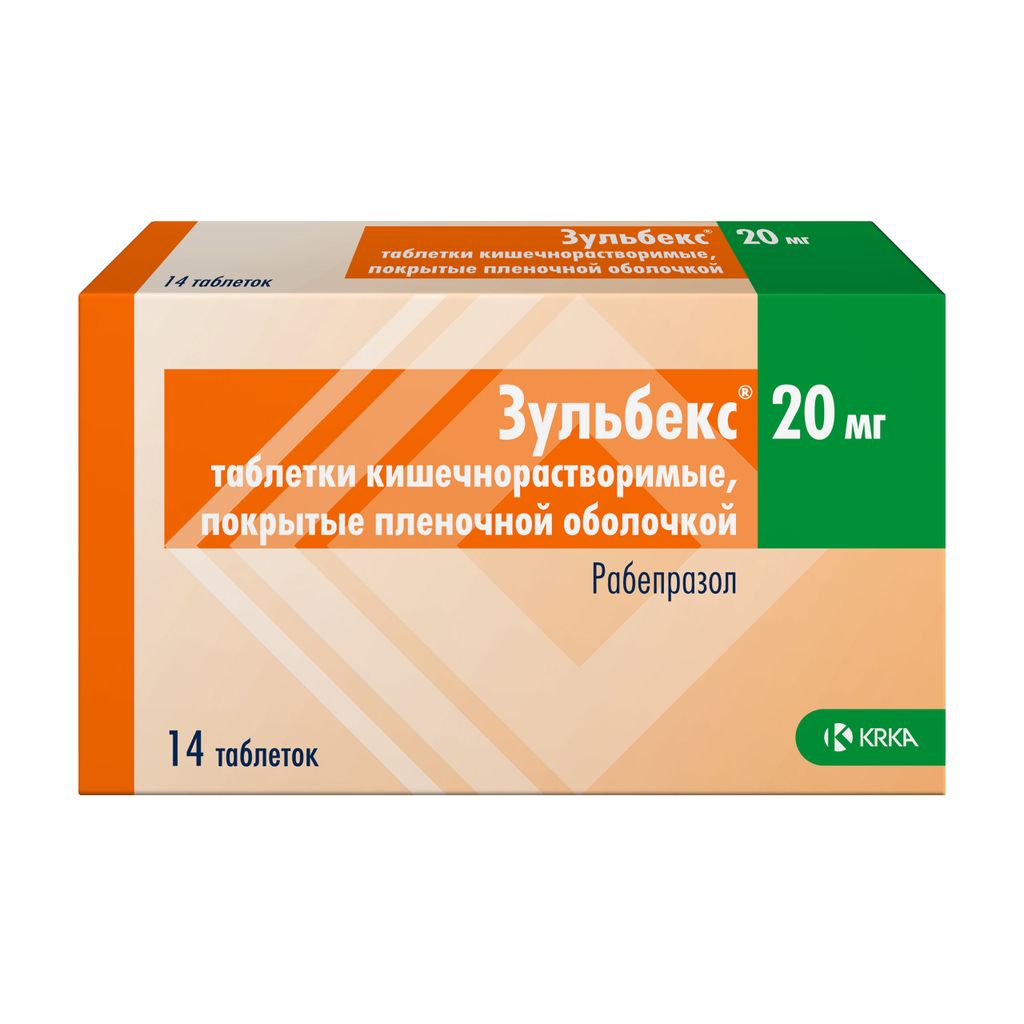 Зульбекс, 20 мг, таблетки, покрытые кишечнорастворимой оболочкой, 14 шт.