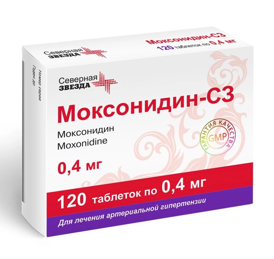 фото упаковки Моксонидин-СЗ