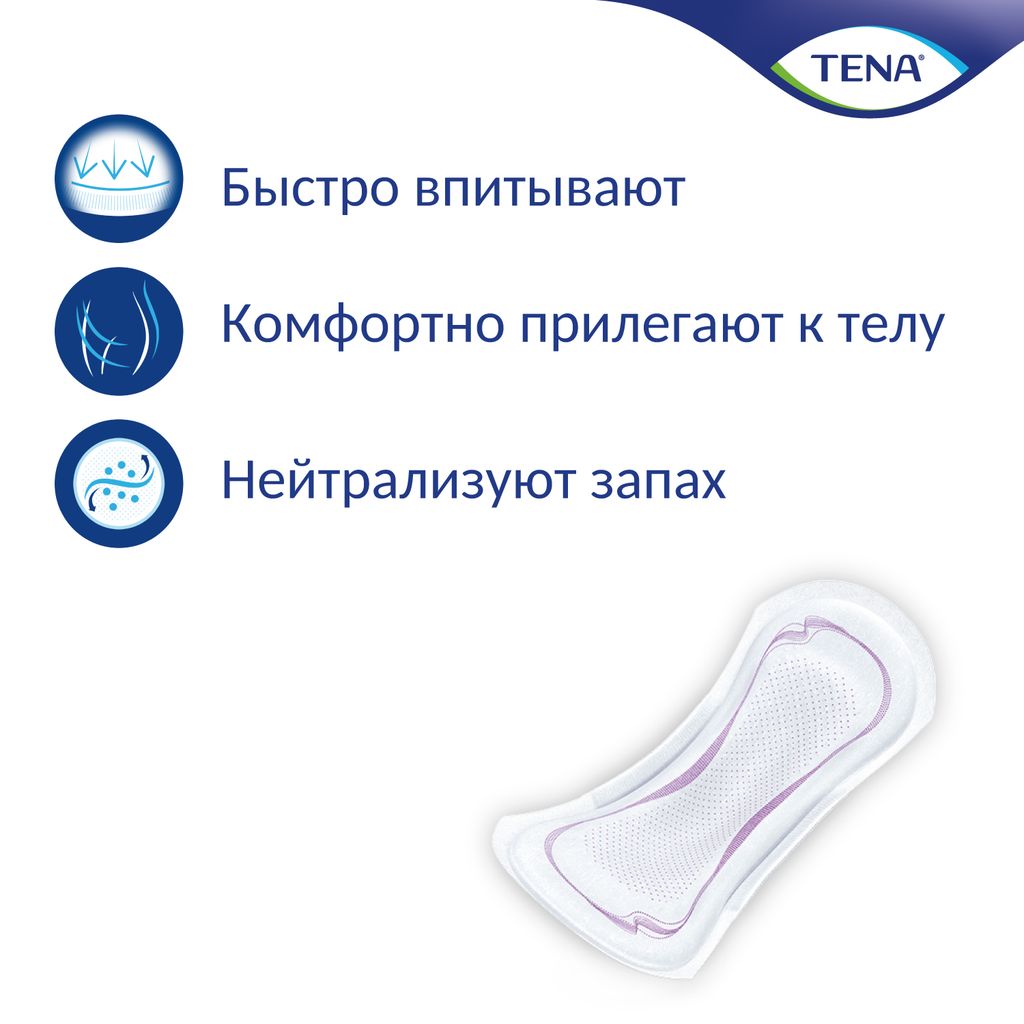 Прокладки урологические Tena Lady Normal, прокладки урологические, 3 капли, 24 шт.