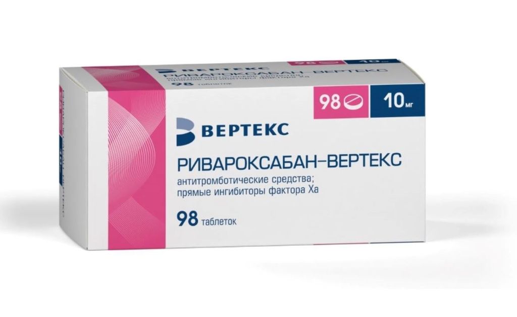 фото упаковки Ривароксабан-Вертекс