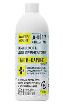 фото упаковки WaterDent Жидкость для ирригатора Анти Кариес