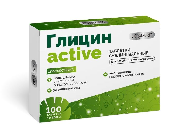 фото упаковки Глицин Active BioForte