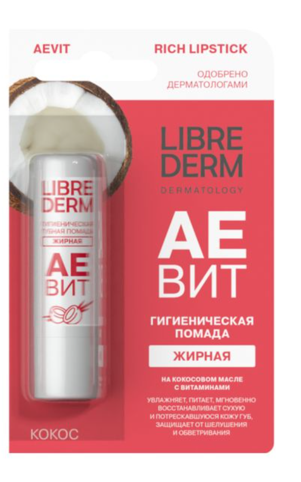 фото упаковки Librederm Аевит Помада гигиеническая жирная