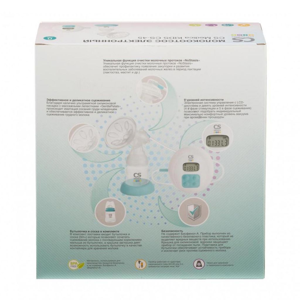 CS Medica Kids Молокоотсос электронный CS-45, 1 шт.