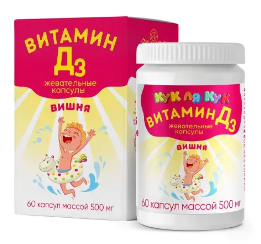 фото упаковки Кук ля кук Витамин D3 детские