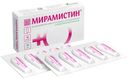 Мирамистин, 15 мг, суппозитории вагинальные, 10 шт.