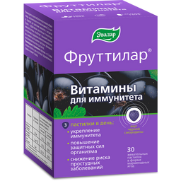 Фруттилар Витамины для иммунитета