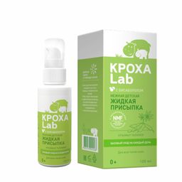 Кроха Lab присыпка жидкая