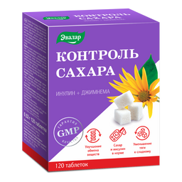 Контроль сахара