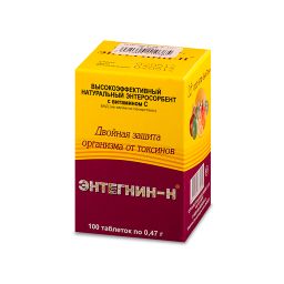 Энтегнин-Н