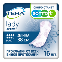 Tena Lady Active Maxi Урологические прокладки