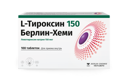 L-Тироксин 150 Берлин-Хеми