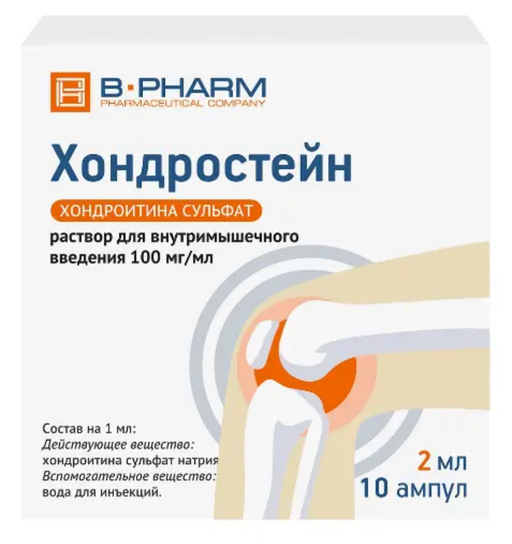 Хондростейн, 100 мг/мл, раствор для внутримышечного введения, 2 мл, 10 шт.