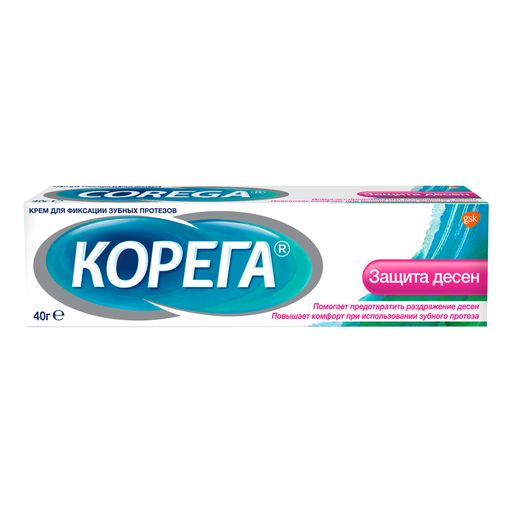 Корега Защита десен Крем для фиксации зубных протезов, 40 г, 1 шт.
