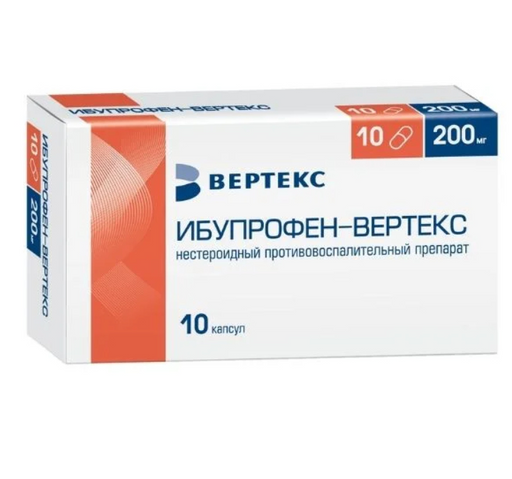 Ибупрофен-Вертекс, 200 мг, капсулы, 10 шт.
