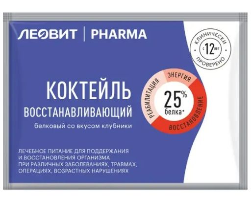 Леовит Pharma Коктейль белковый восстанавливающий, смесь сухая, клубника, 20 г, 1 шт.