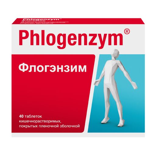 Флогэнзим Phlogenzym®, таблетки кишечнорастворимые, покрытые пленочной оболочкой, для восстановления после травм и операций, 40 шт.