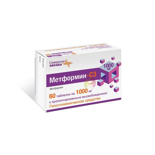 Метформин-СЗ, 1000 мг, таблетки с пролонгированным высвобождением, 60 шт.