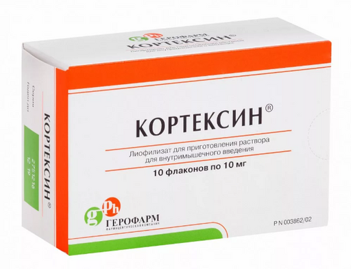Кортексин, 10 мг, лиофилизат для приготовления раствора для внутримышечного введения, 10 шт.