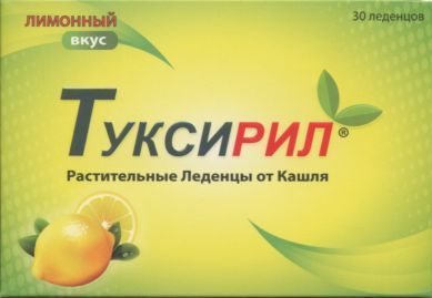 Туксирил, леденцы, лимон, 2.5 г, 30 шт.