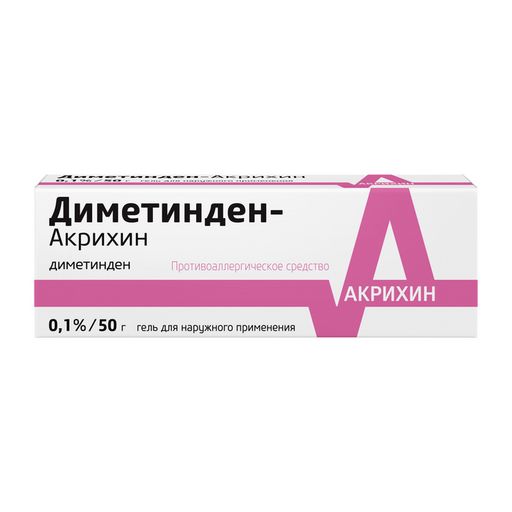 Диметинден-Акрихин, 0.1%, гель для наружного применения, 50 г, 1 шт.