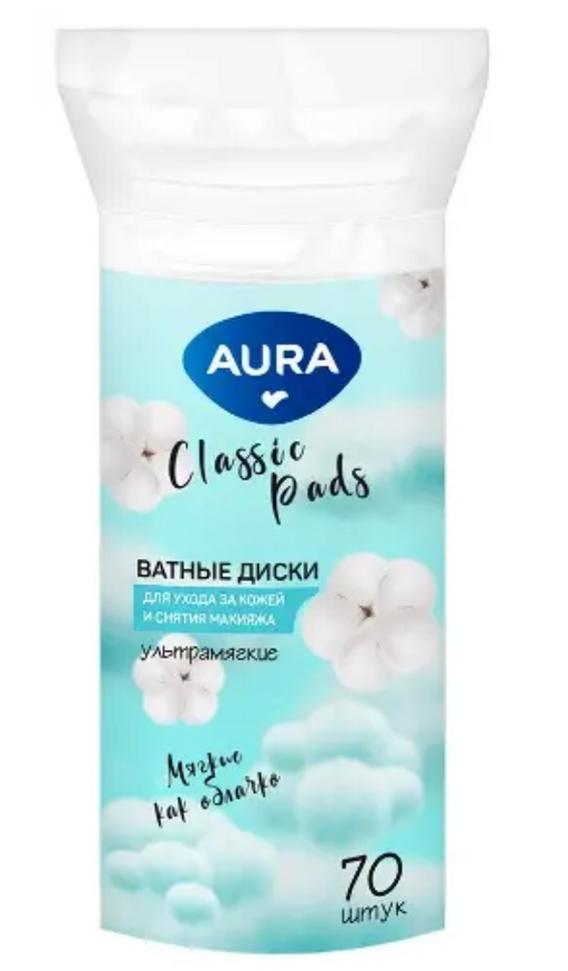 Aura classic диски ватные, 70 шт.