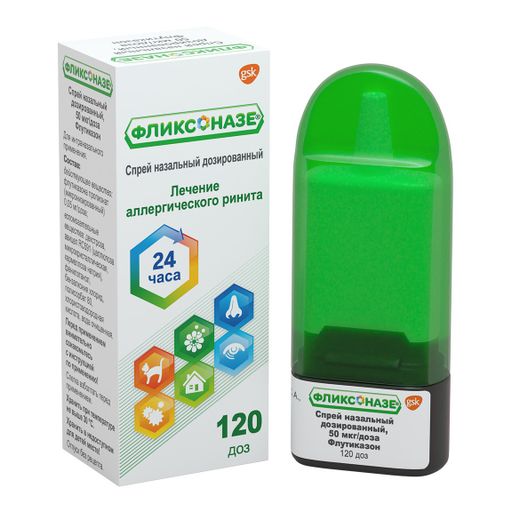 Фликсоназе, 50 мкг/доза, 120 доз, спрей назальный дозированный, 1 шт.